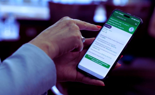 Bulgaria: New Mobile App Tracks Maximum Medicine Prices Ahead of Bulgaria’s Eurozone Entry