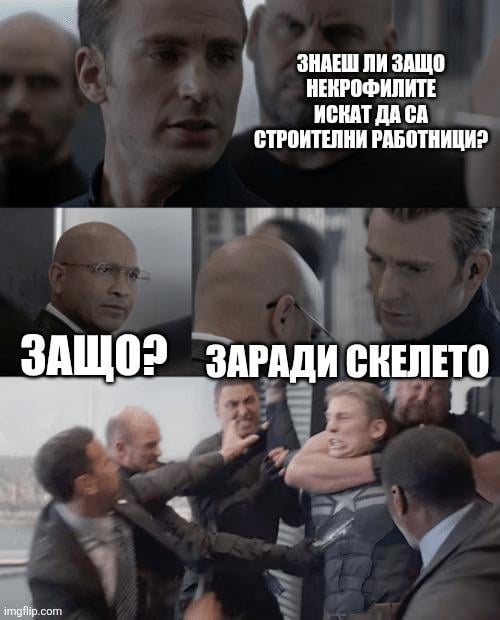 😬