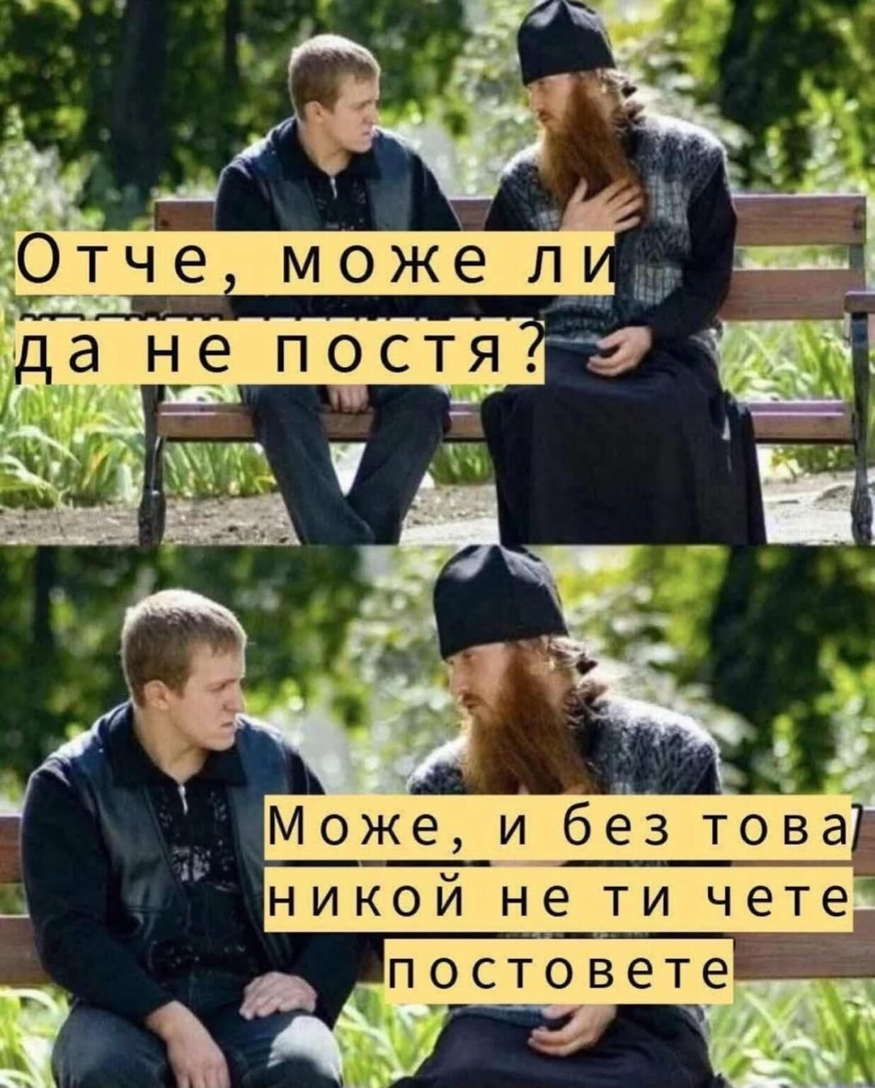 One meme for you, ladies and gentlemen