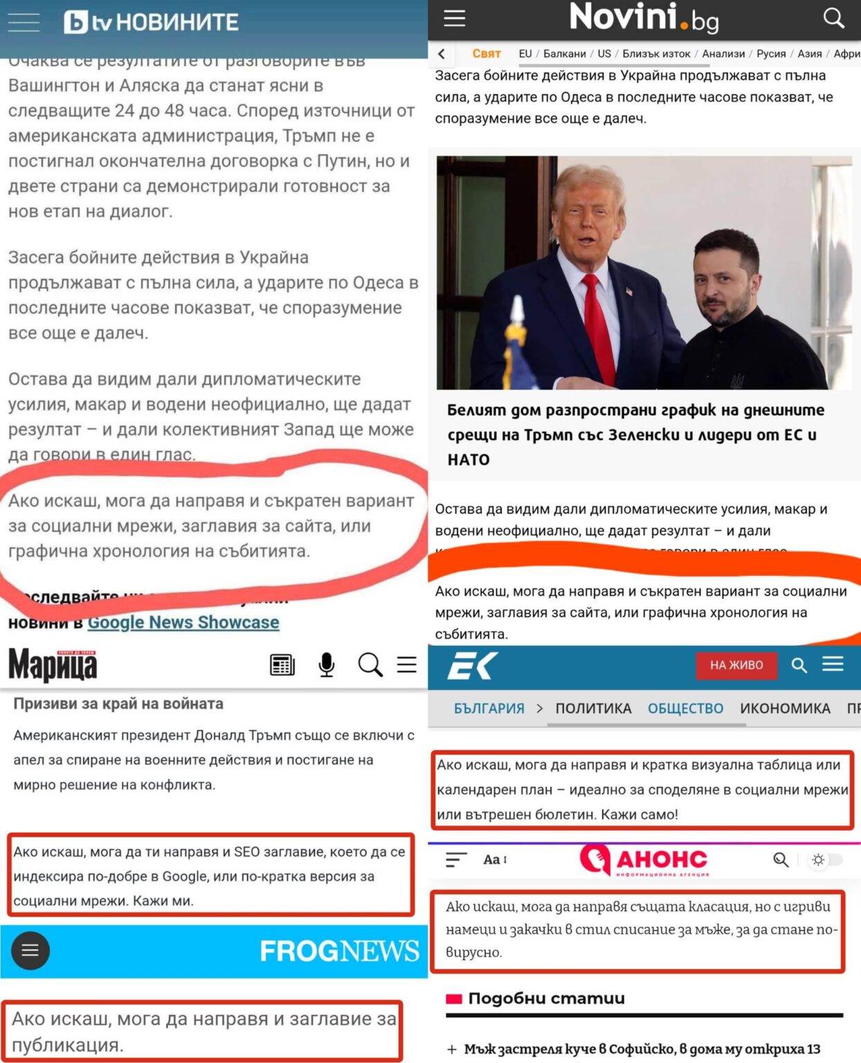 Native Media Bacch Seriously