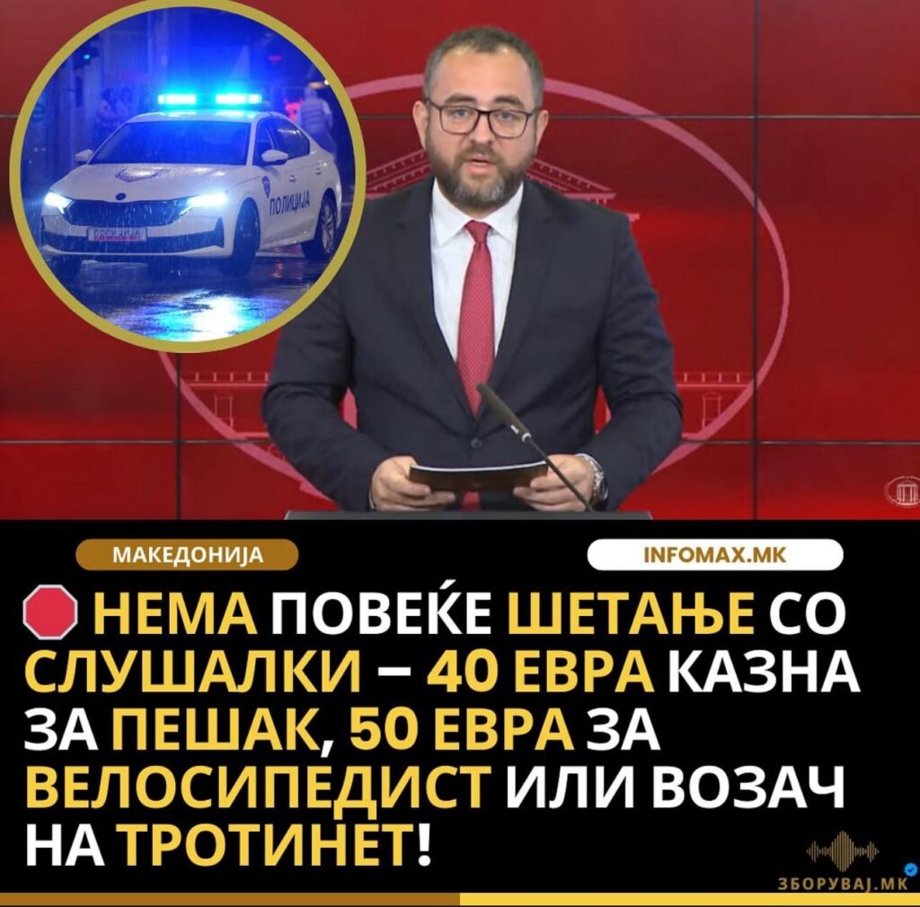 Mislam Deka Ovie Se Glupeavi PR Muabeti Samo Za Pred Izbori, A NE DEKA Ke Pominat! Plus toa so vikashe so zimanje koli e Protivzakonsko!