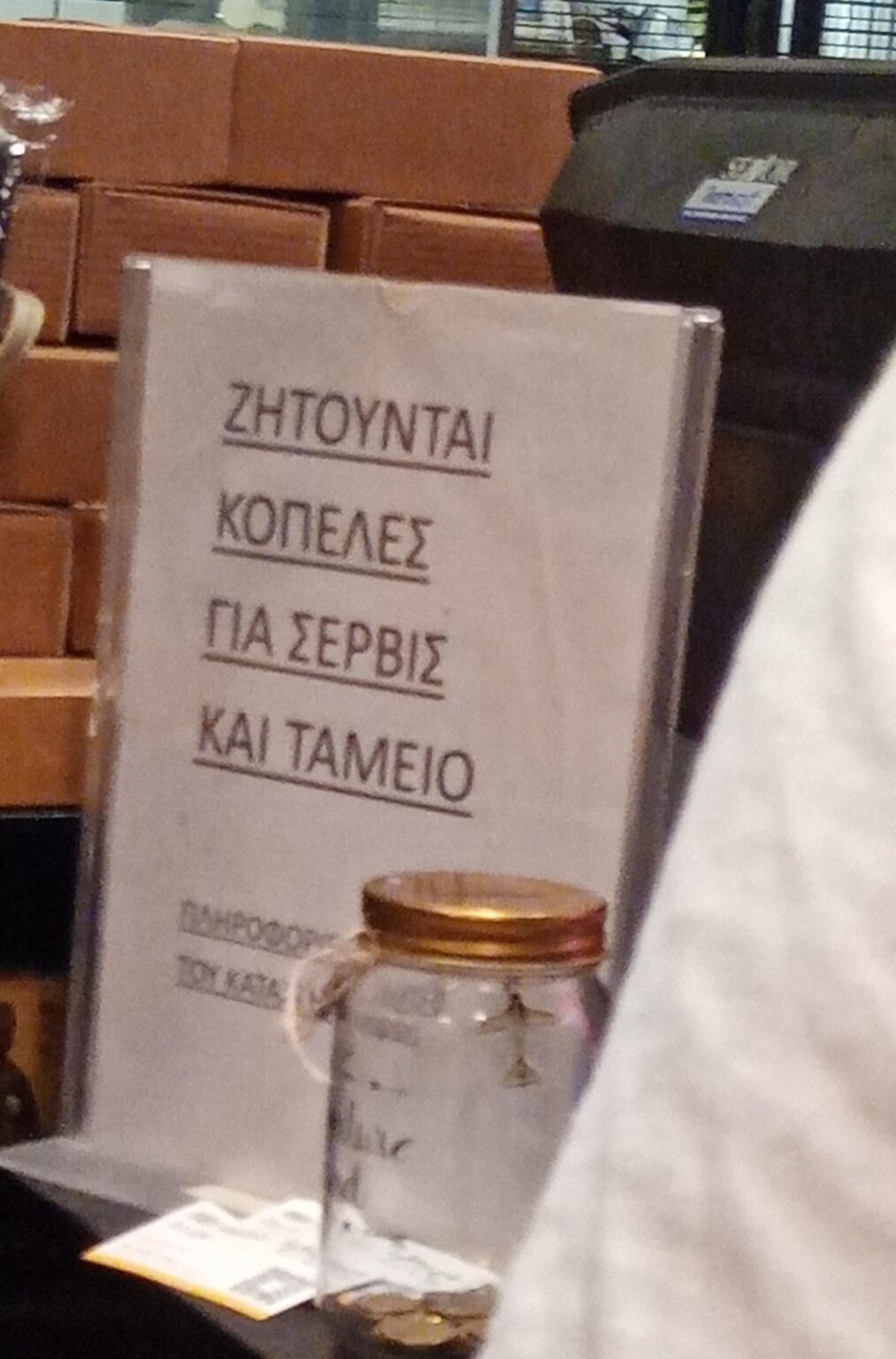 Btw souvenir