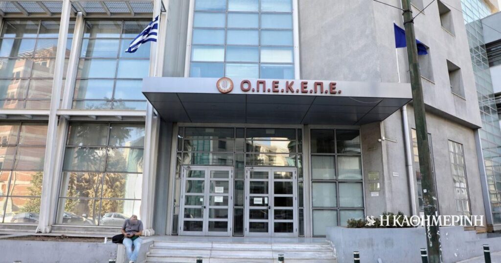 OPEKEPE: Property commitment to subsidies