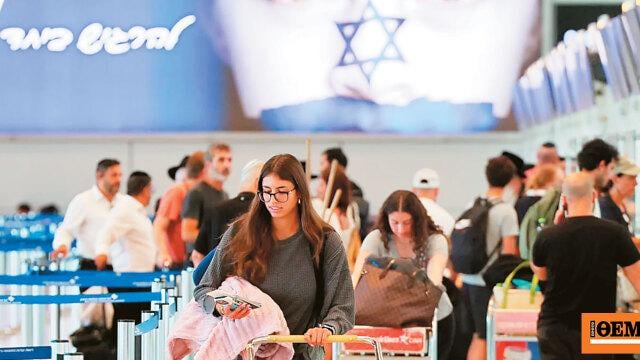 Second Homeland for 10,000 Israelis Greece: "Explosion" in applications for installation and tourism