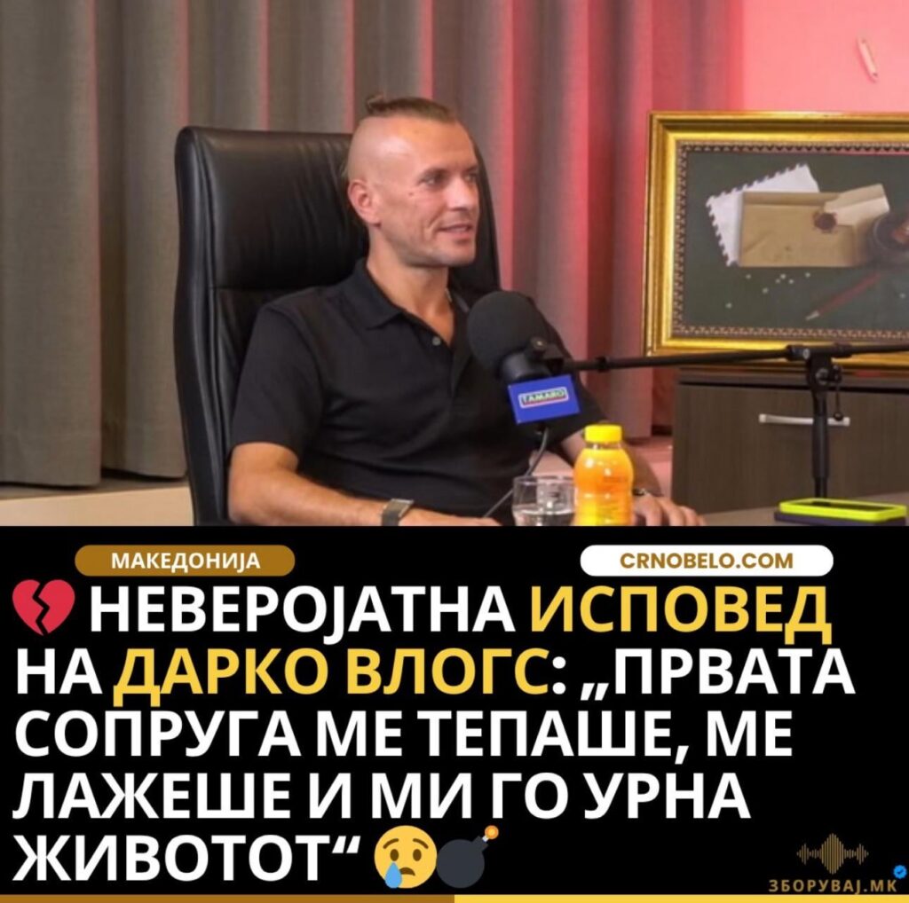 Sega Ne Gledam Mnogu Vesti Za Ova, AMA IF The Roles Were Reversed, Cela Drzhava Ke vikashe…