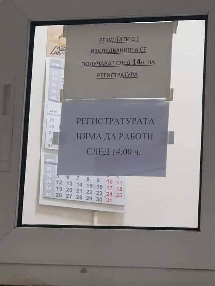 Welcome at any time