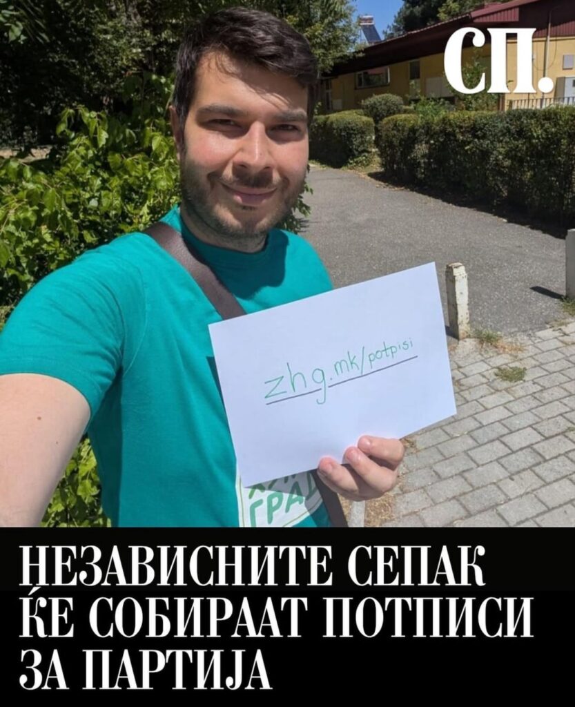 Sho Mislite Za Nezavisnata Organizacija - Zelen Human Grad da Se Kandidiraat Na Izbori and Da Se soboraat Veke Ovie Se edni isti 2-3 parti so samo pobeduvaat?