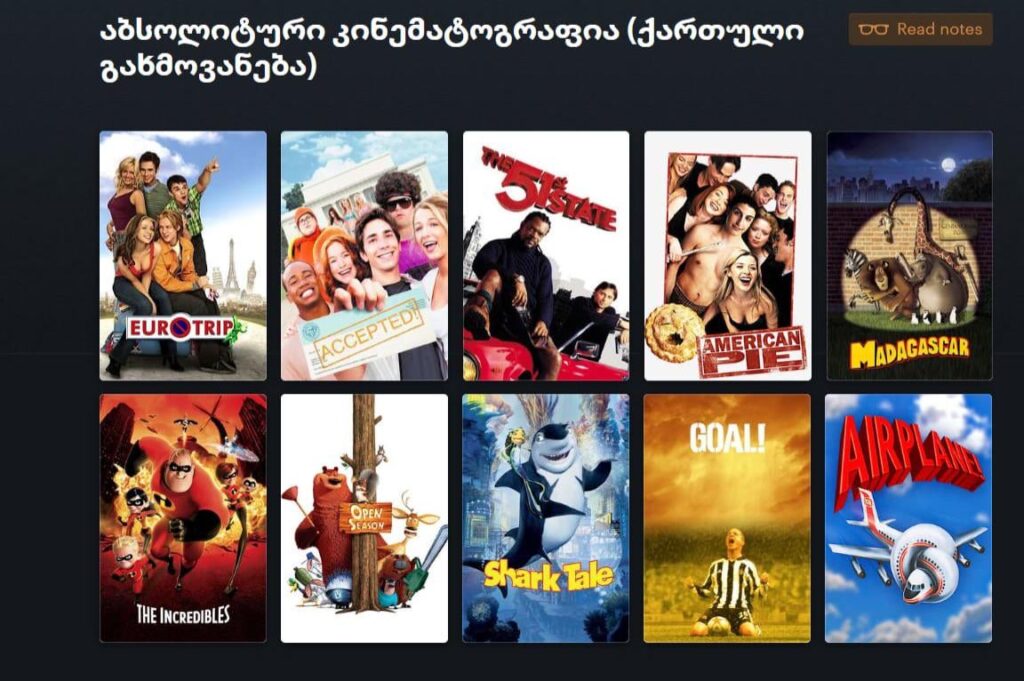 I made a list of movies with funny georgian dubs, did I miss any?