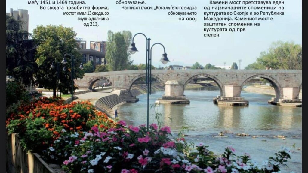 This should look like Skopje