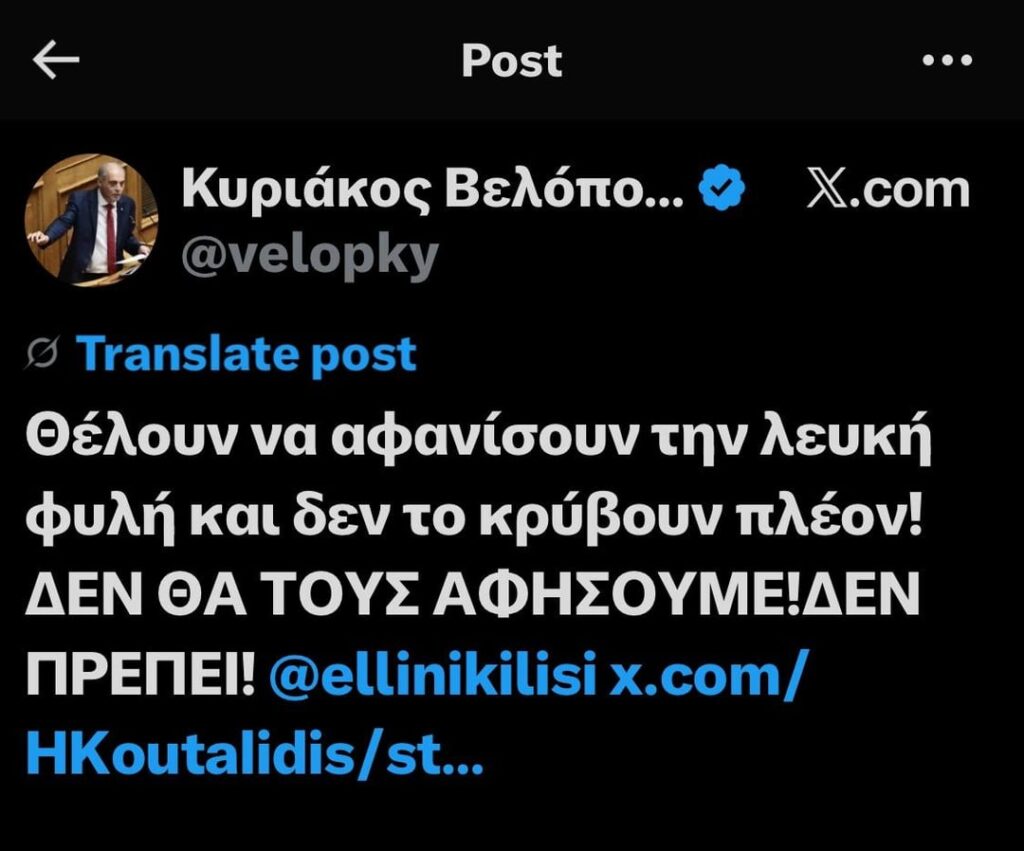 Ever since Charlie Kerk was assassinated, Velopoulos has been talking about the white race ... thoughts?