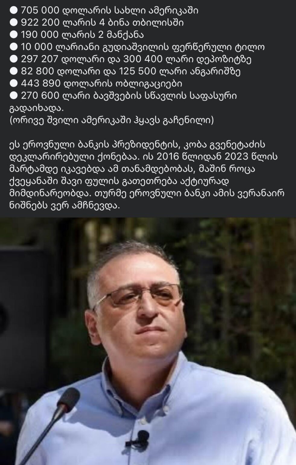 Such is the fate of a thief man, Faterak does not follow.