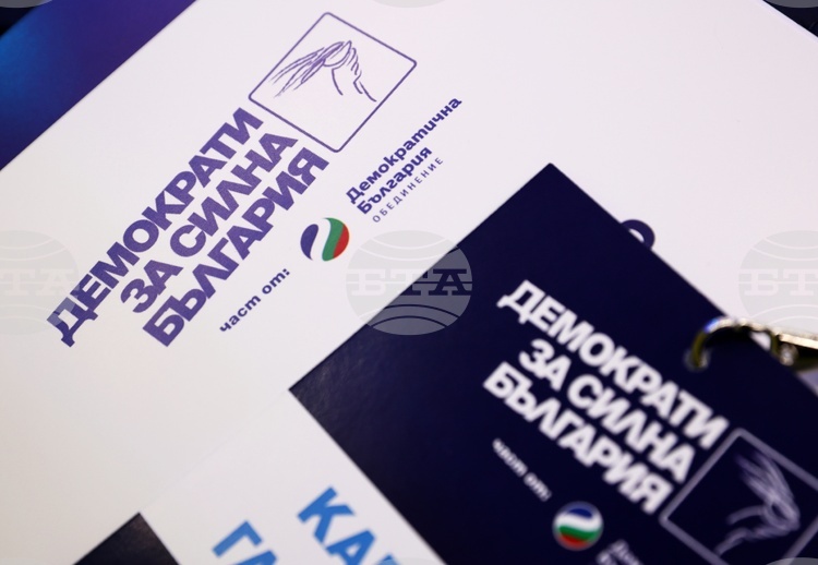 Democrats for Strong Bulgaria Invite Coalition Partners to Nominate Joint 2026 Presidential Candidate Democrats for Strong Bulgaria Invite Coalition Partners to Nominate Joint 2026 Presidential Candidate