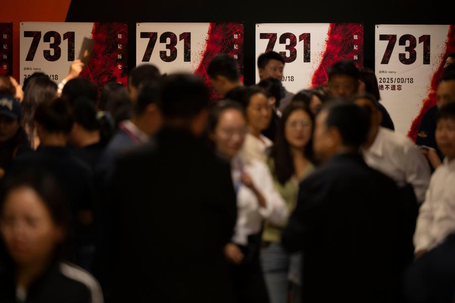 Film on atrocities of Japan's germ warfare unit opens in China-Xinhua