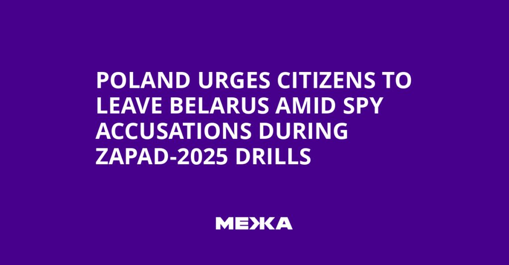 Poland Urges Citizens to Leave Belarus Amid Spy Accusations During Zapad-2025 Drills | Ukraine news