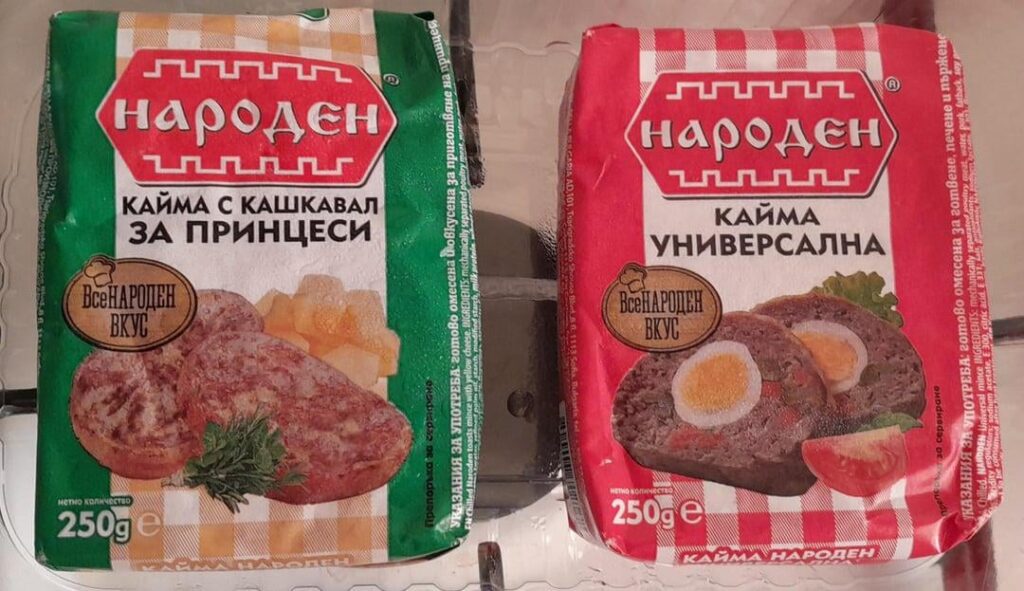 About this minced meat