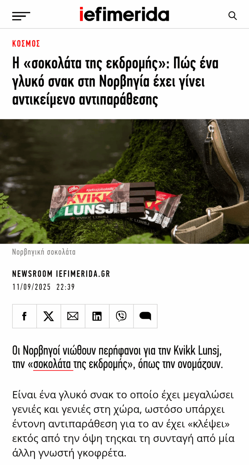 Greek Article for Kvikk Lunch
