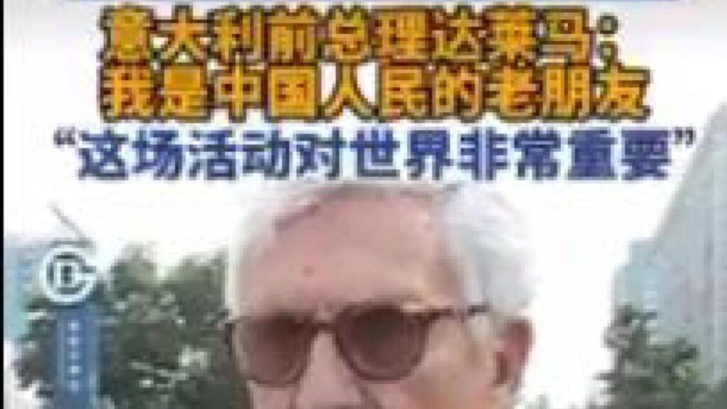 In Beijing, D'Alema appears