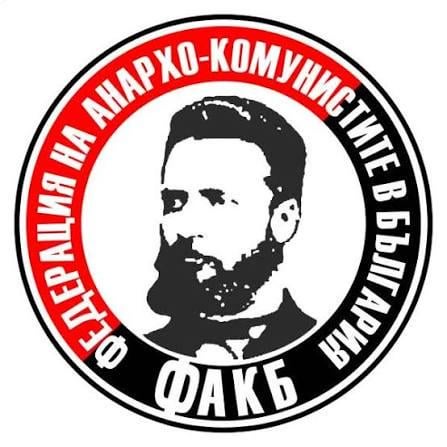 Was Botev an anarchist?