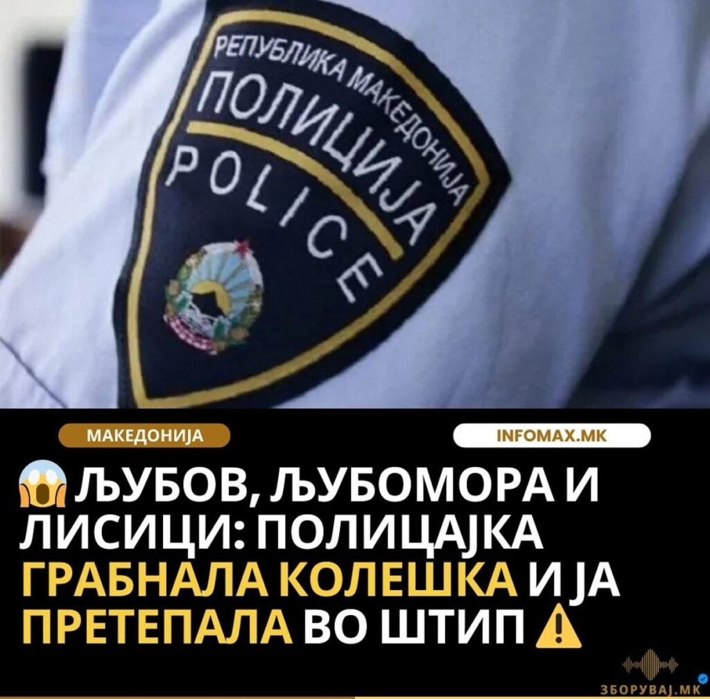 Sto treba da napravam da se tepaat dve za mene?