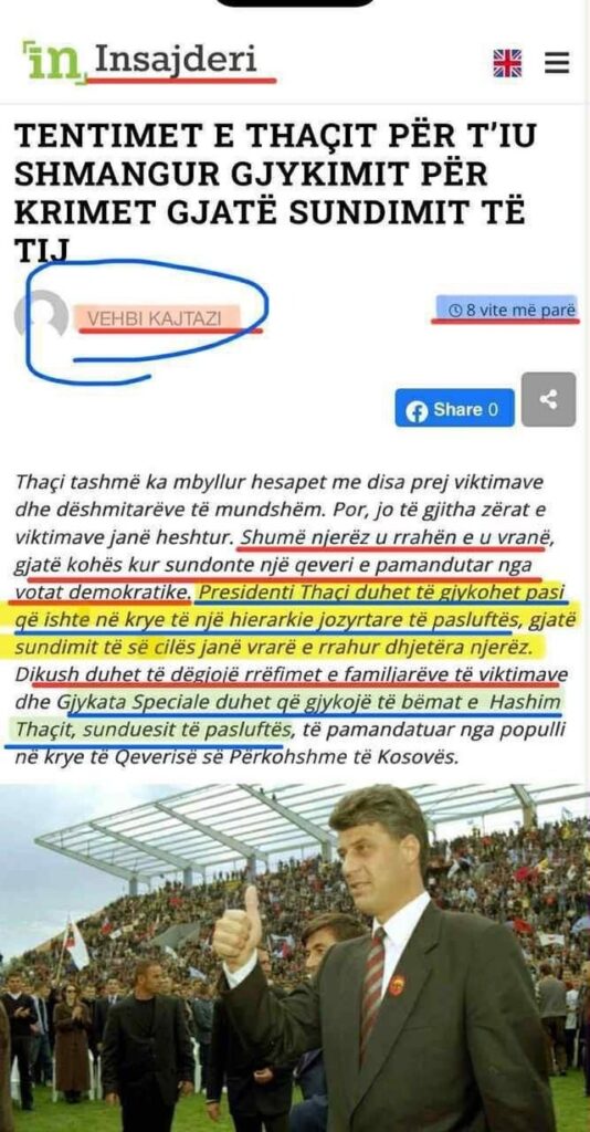 Int€r€$at $ht€t€ror€