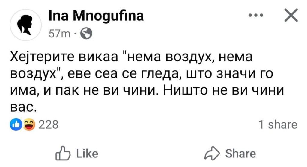 What is the conversation with the air to clarify anyone?