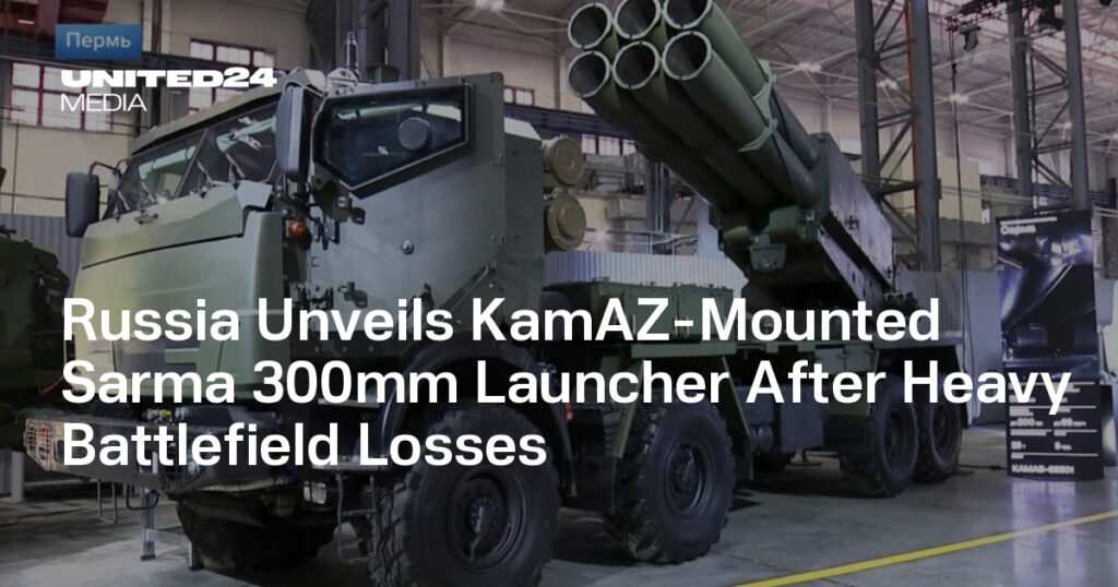 Russia Unveils KamAZ-Mounted Sarma 300mm Launcher After Heavy Battlefield Losses — UNITED24 Media