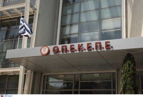 OPECEPE: New revelations about the "party" with illegal subsidies - 72 -year -old received nearly 1m euros with false statements