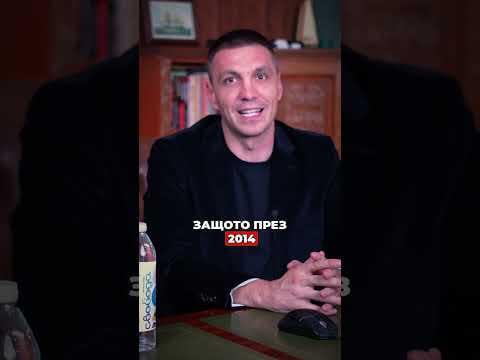 The scandal that Boyko Borisov wants you to forget forever