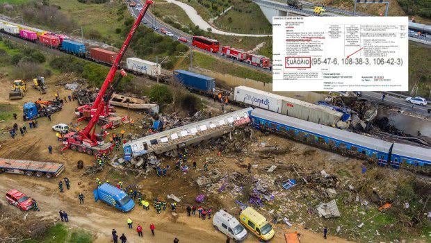 Revelation in: discovered 12 new specimens of Xyliou, as soon as the Tempi investigation was over: New important questions about the background of judicial investigation and the new outdoor findings that again raise suspicions of "suspicious load"
