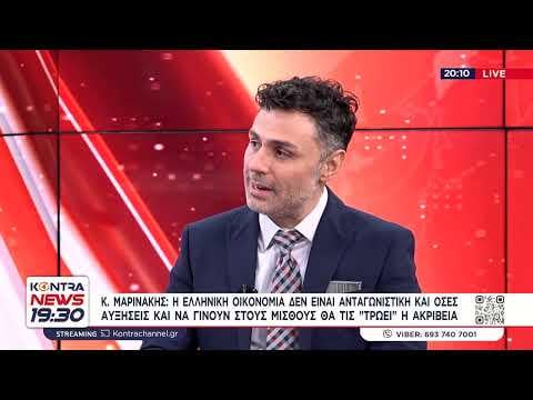 Kosmas Marinakis in Kontra News -how the economy affects society