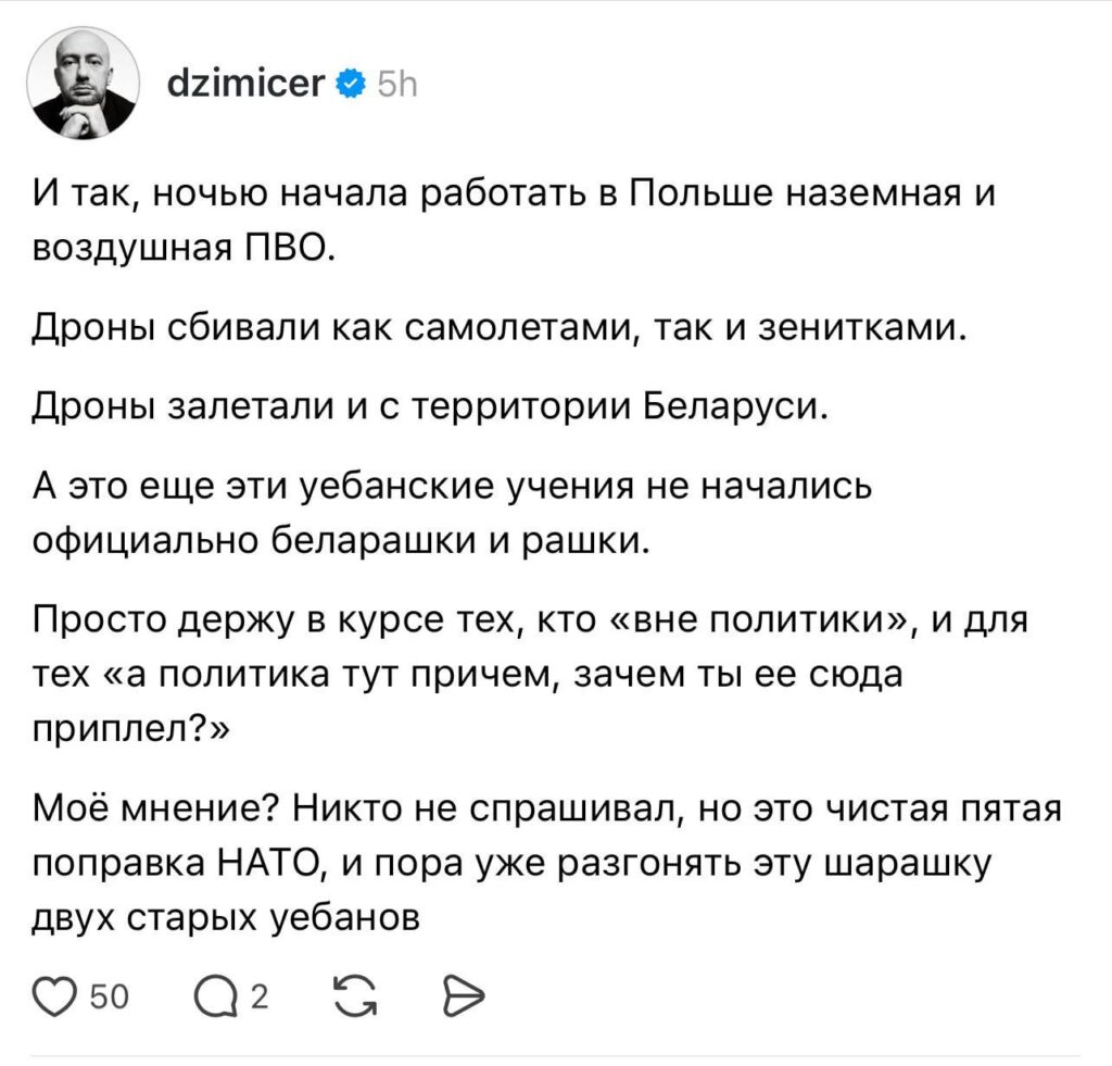 What do you think about what's going on?