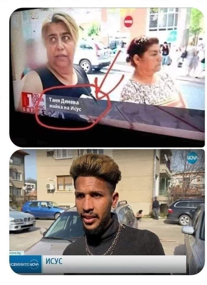 To know