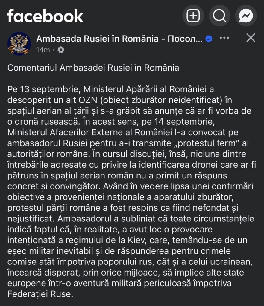 Embassy ru: Was UFO, no drone
