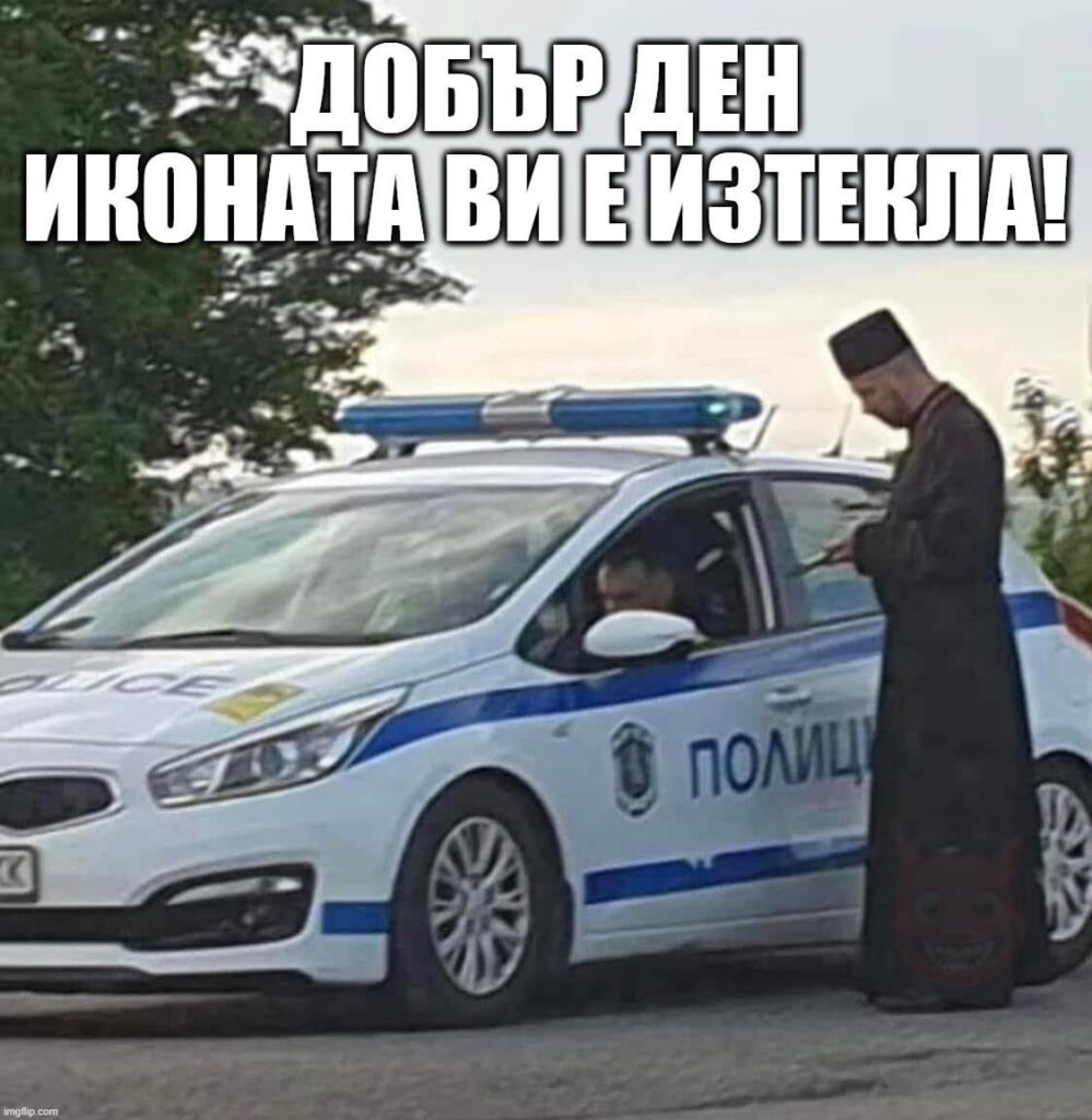 Please refresh the police icons that Jesus is not being kept from teenagers