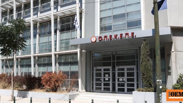 OPEKEPE case: will be requested to rear 3.5 billion euros - Comes second round of investigations and warm autumn in Parliament