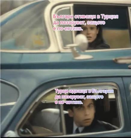 The average situation on the border.