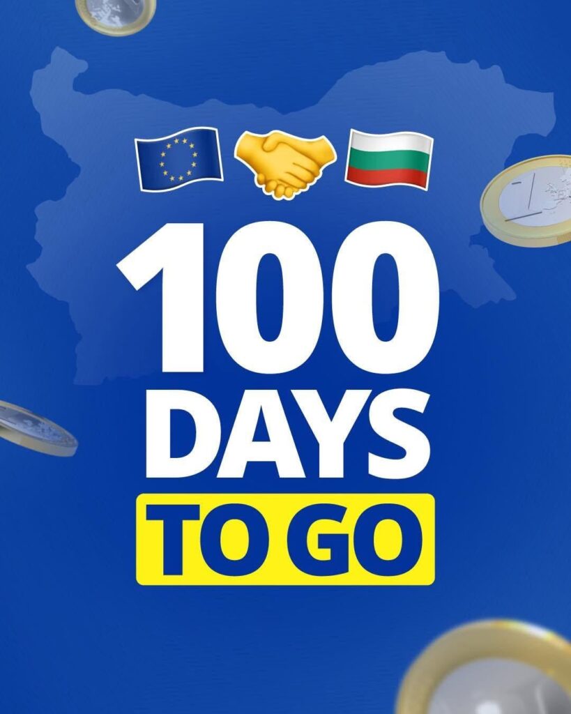 Are you ready, Bulgarians?