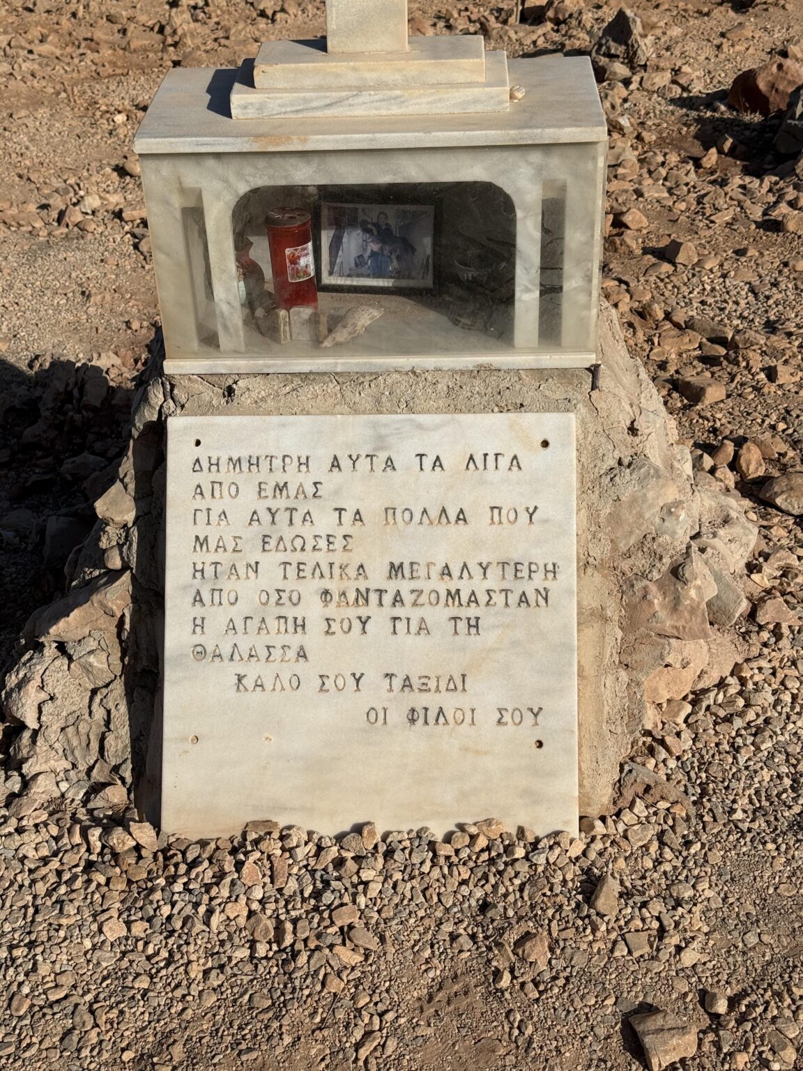 What does this say?