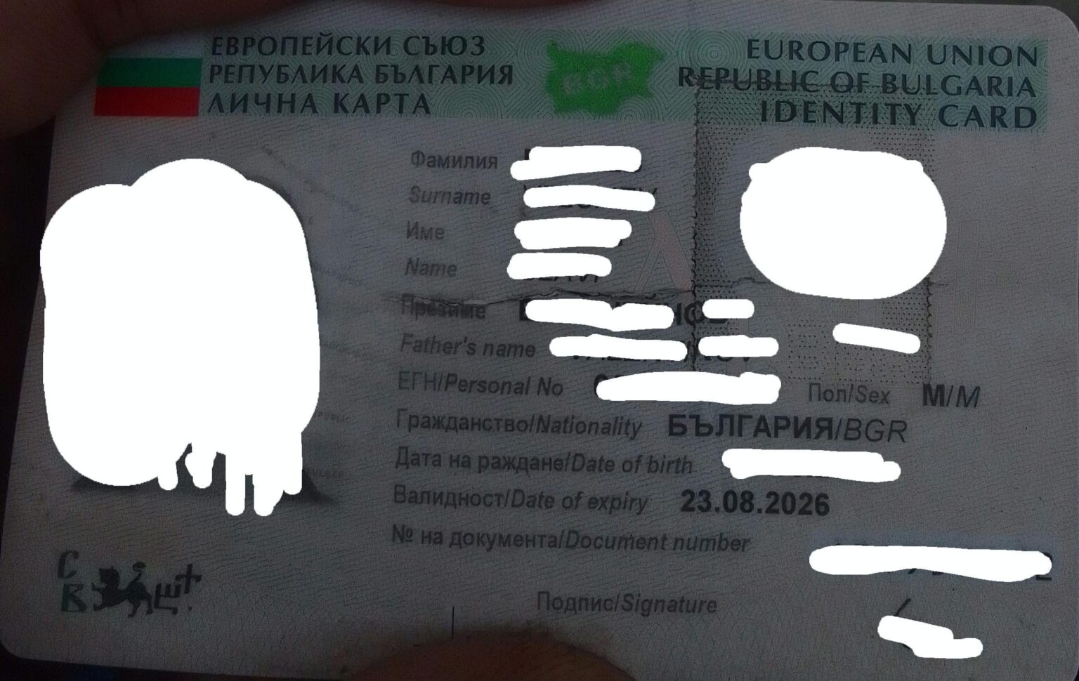 A civil servant damaged my identity document on purpose in my face. Shall I file a complaint?