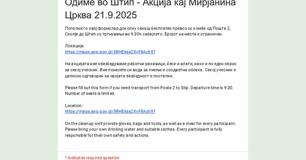Environmental Action in Stip (organized transportation from Skopje)