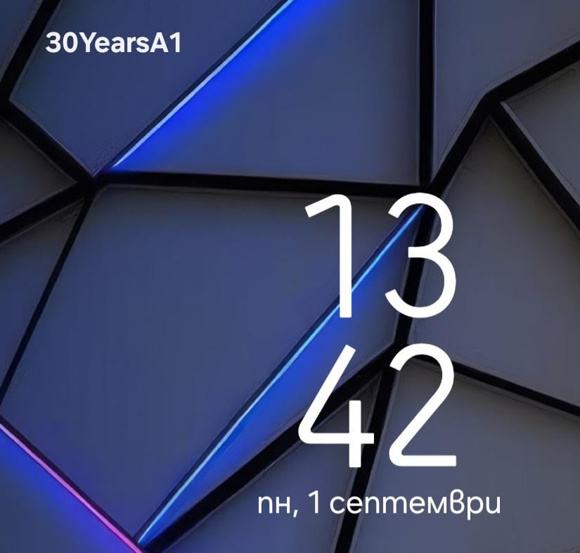 Happy anniversary, A1. Ya bloodsuckers