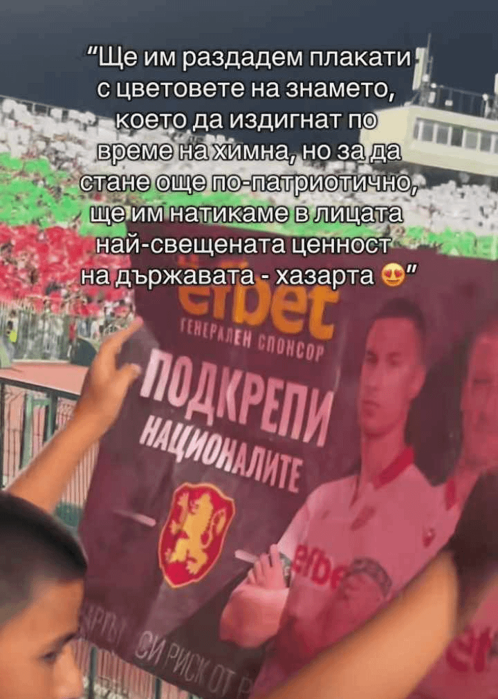 Not to forget people they are in a Bulgarian match though
