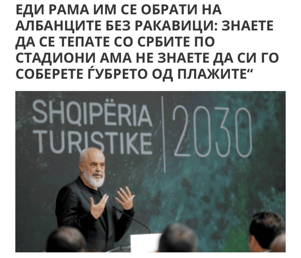 How has an Albanian politician found in our country to put a finger on the forehead?