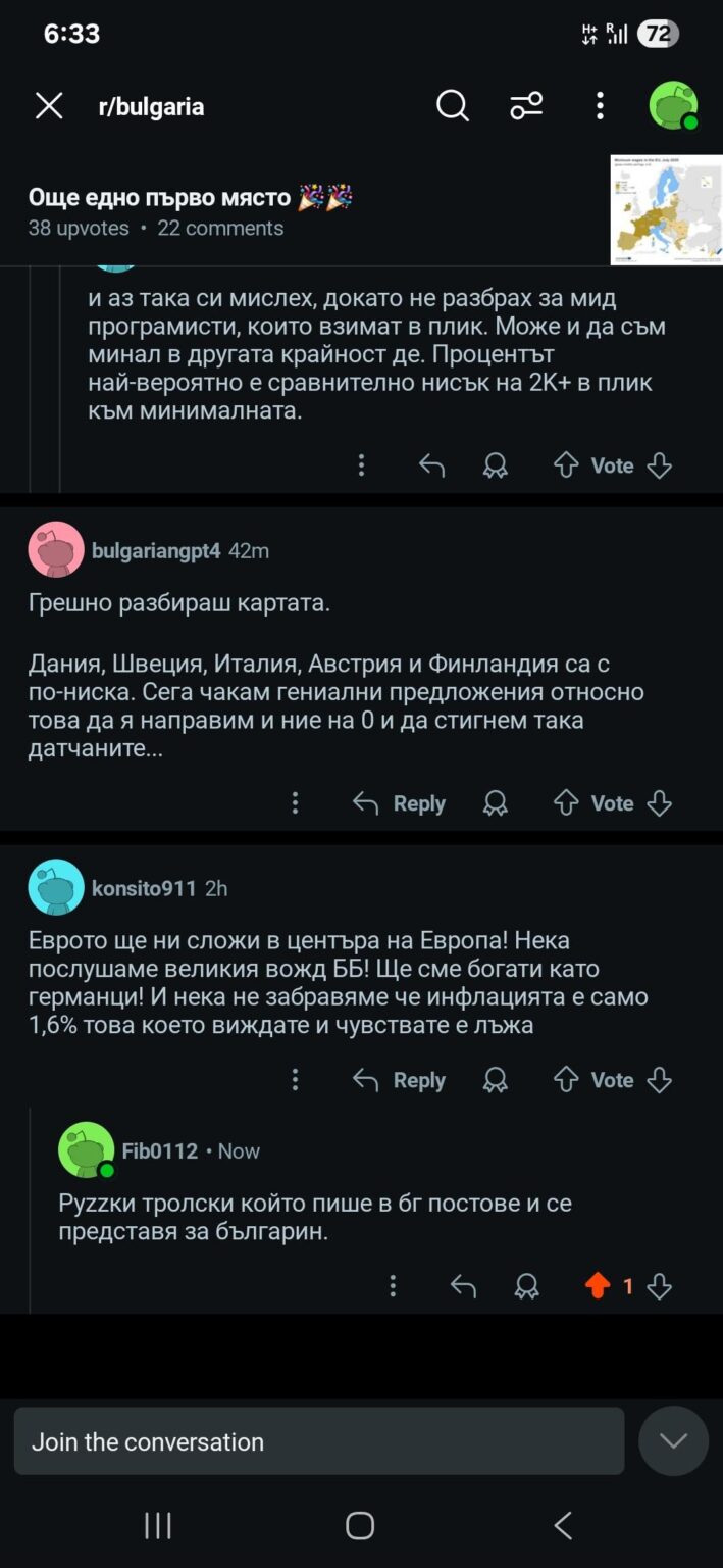 "BG" expert on the euro during the day, rust sex model at night