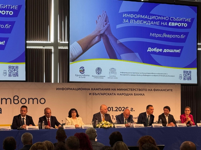 Bulgaria: Bulgaria: National Euro Campaign Launches in Burgas, Leaders Vow Transparent and Calm Transition