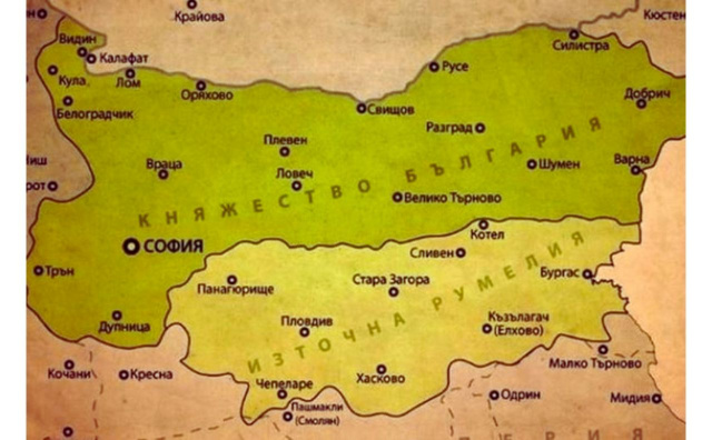 Unification Day: How Bulgaria Doubled Its Size While Europe Slept – Novinite.com Bulgaria: Unification Day: How Bulgaria Doubled Its Size While Europe Slept