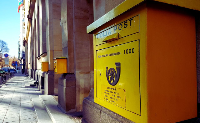 Bulgaria: Bulgarian Posts on the Brink: Debts Exceed 60 Million Euros