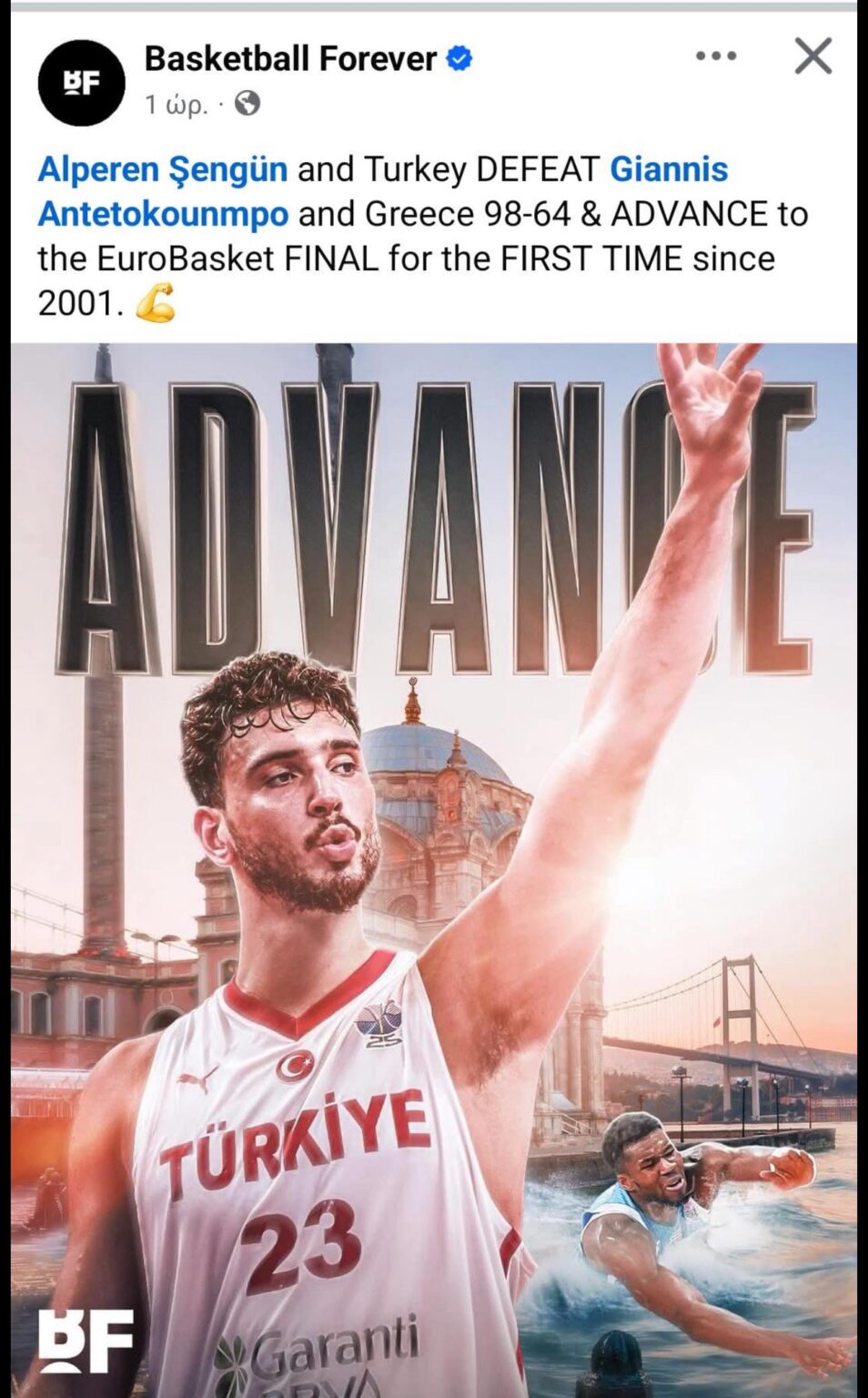 Posting a large basketball page for Greece's defeat by Turkey.