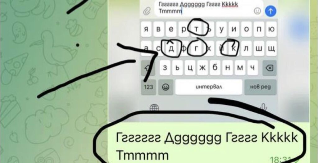 The new iOS and the Cyrillic alphabet
