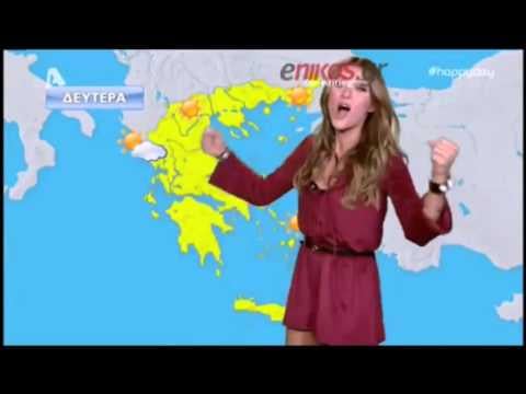 Kalimera on site, Hapi Hapi Dej ☀️😎